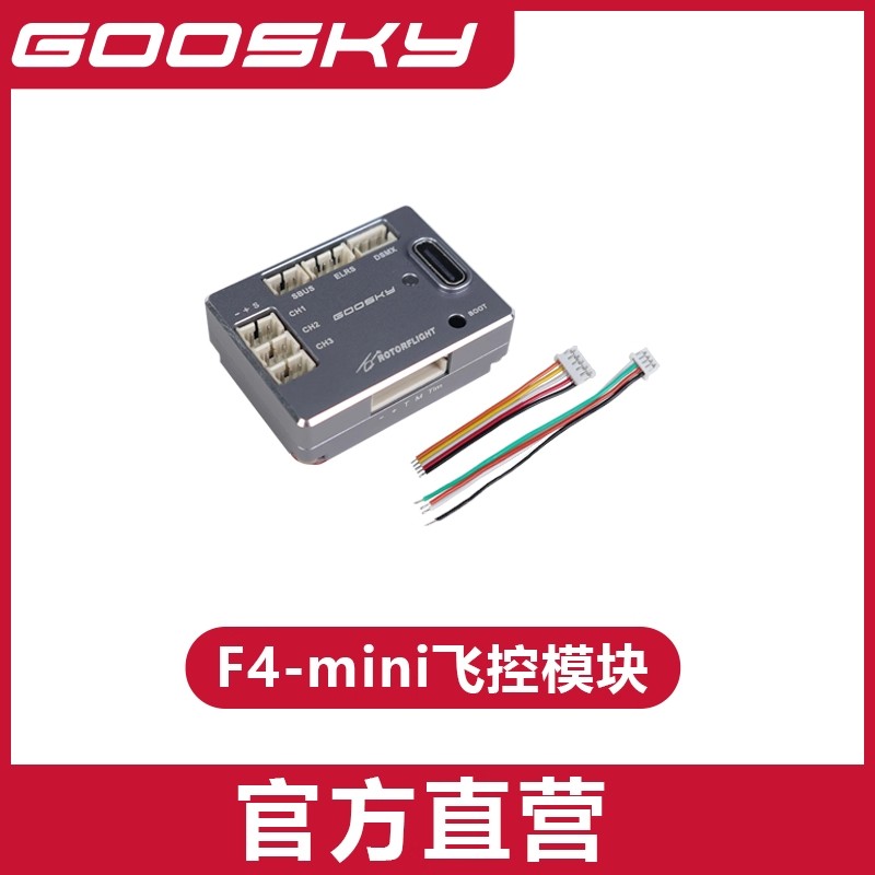 GOOSKY S2 Ultra RC Helicopter  - đánh giá và giá Rc Helicopter Coaxial